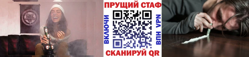 Где купить наркоту Ноябрьск Марихуана  Alpha-PVP  ГАШИШ  Меф 