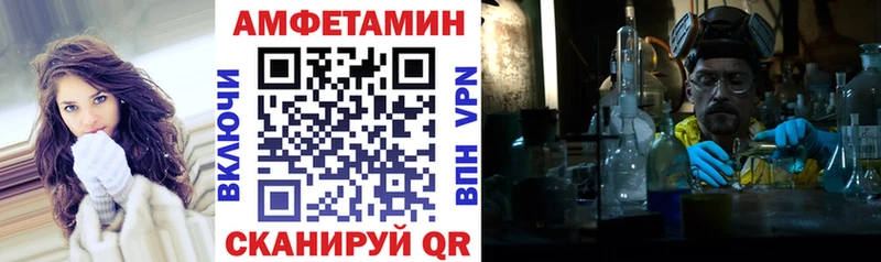 АМФЕТАМИН 98% Ноябрьск