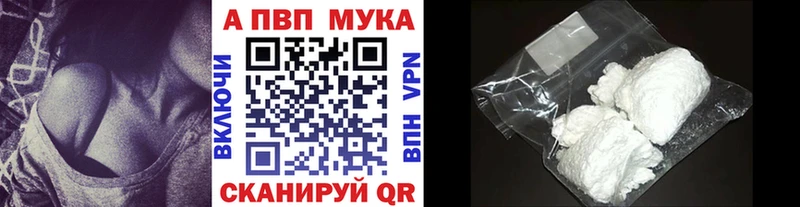 А ПВП крисы CK  mega рабочий сайт  Ноябрьск 