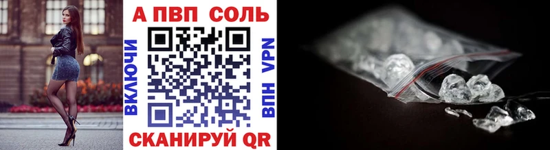 A PVP СК Ноябрьск