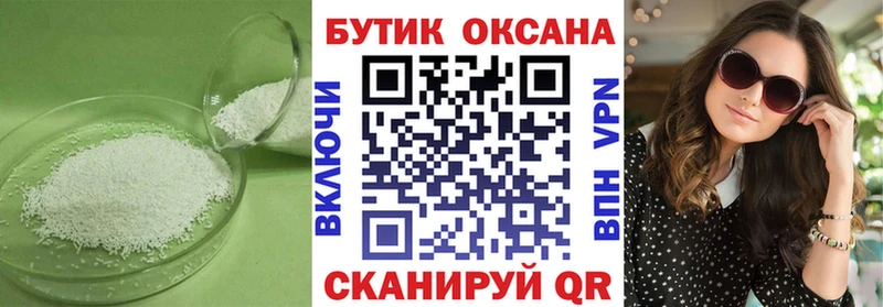 гидра зеркало цены Ноябрьск Бутират вода