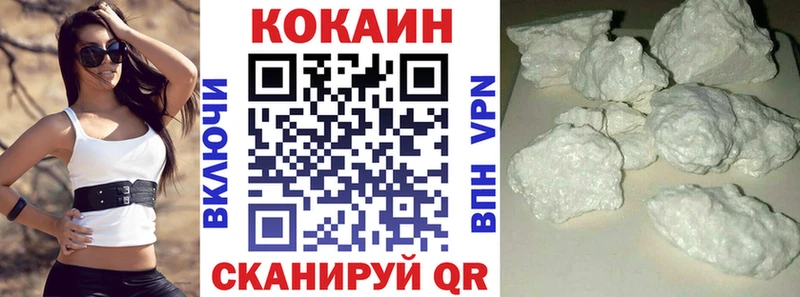 Кокаин FishScale  купить наркоту  Ноябрьск 