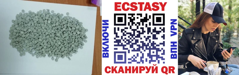 Ecstasy louis Vuitton  купить   Ноябрьск 