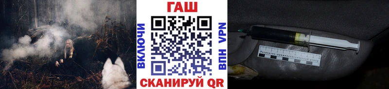 ГАШИШ хэш  Ноябрьск 