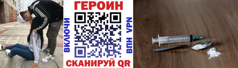 Героин гречка  Ноябрьск 