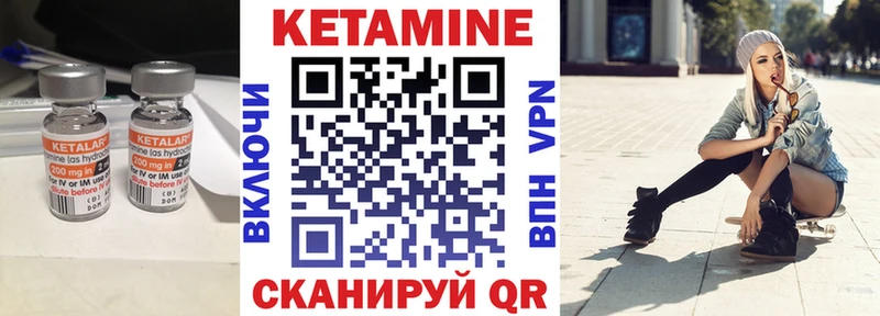 площадка официальный сайт  Ноябрьск  Кетамин ketamine 