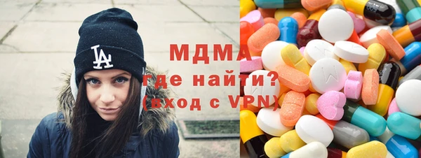 прущий лед Горняк