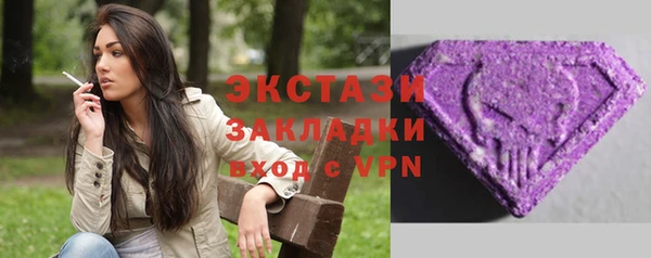 мдма Горно-Алтайск