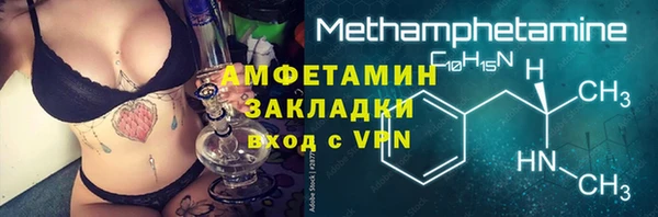 мдма Горно-Алтайск