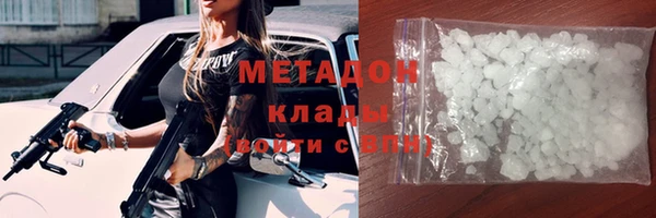 мдма Горно-Алтайск