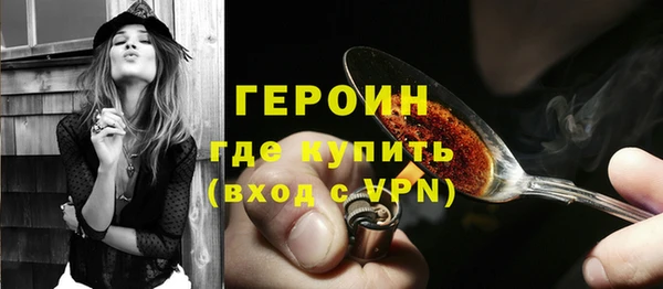 прущий лед Горняк