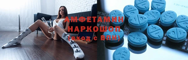 мдма Горно-Алтайск