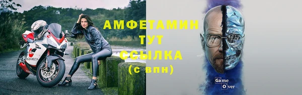 кокс Горнозаводск
