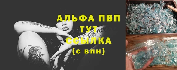 мдма Горно-Алтайск