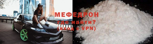 прущий лед Горняк