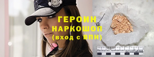 кокс Горнозаводск