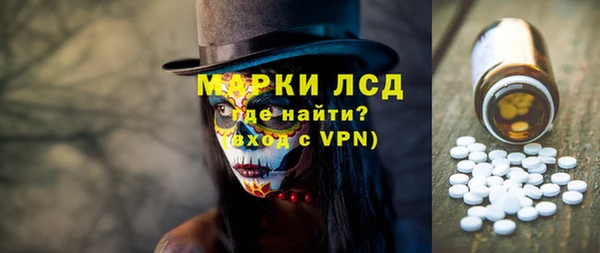 наркотики Вязьма