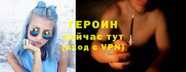 прущий лед Горняк