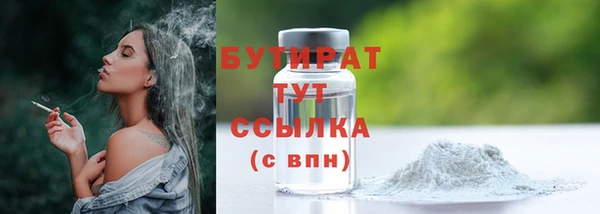 мдма Горно-Алтайск