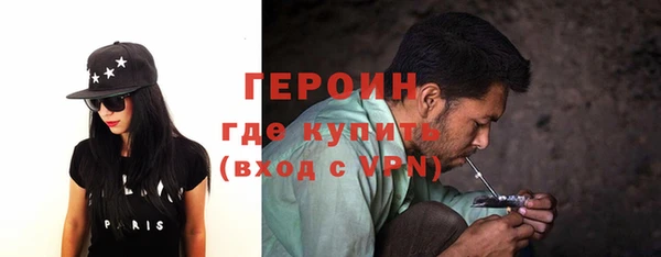 прущий лед Горняк
