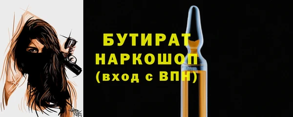 мдма Горно-Алтайск