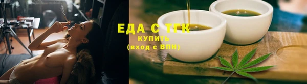 прущий лед Горняк