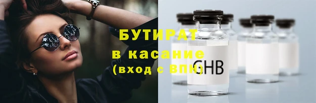 мдма Горно-Алтайск
