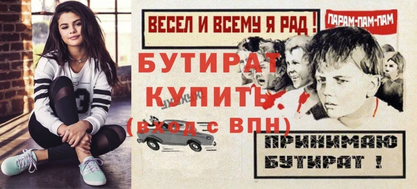 мдма Горно-Алтайск