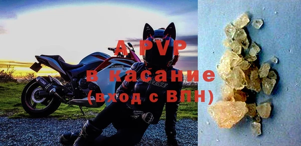 бутират Вязники