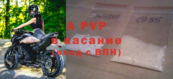 мдма Горно-Алтайск