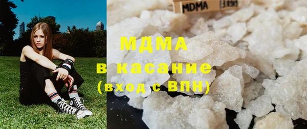 мдма Горно-Алтайск