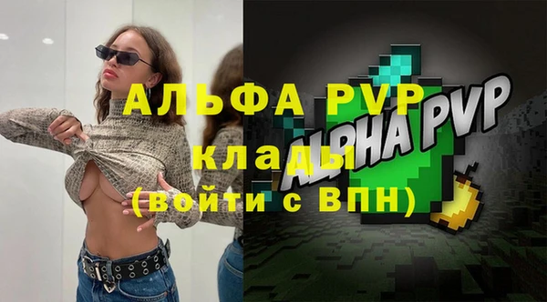 прущий лед Горняк