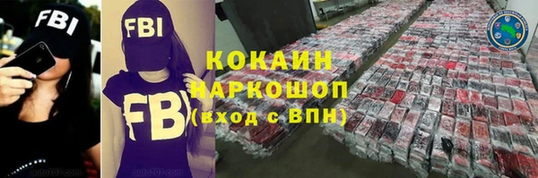 дистиллят марихуана Вяземский