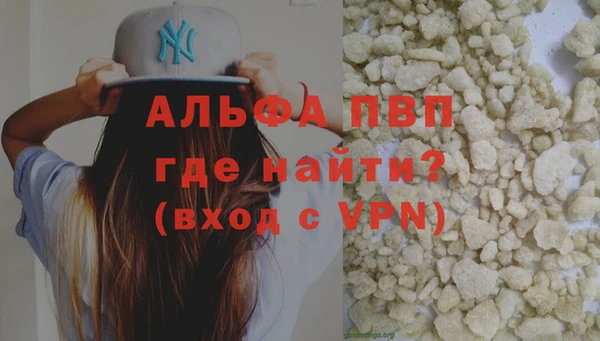 прущий лед Горняк