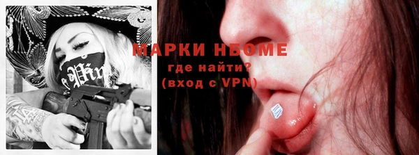 кокс Горнозаводск