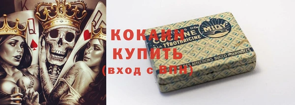 кокс Горнозаводск
