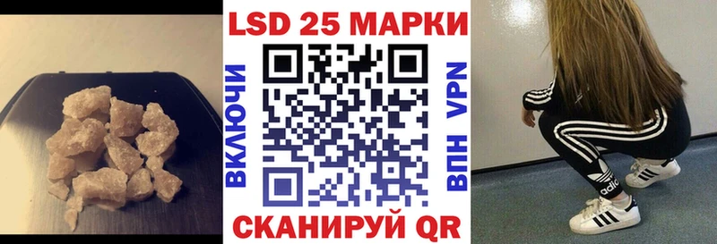 LSD-25 экстази ecstasy  Ноябрьск 