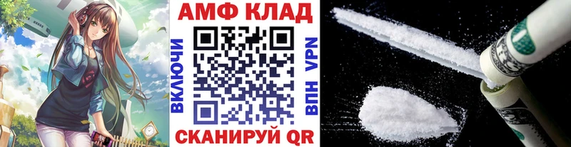МЕТАМФЕТАМИН Methamphetamine  купить наркотики сайты  Ноябрьск 