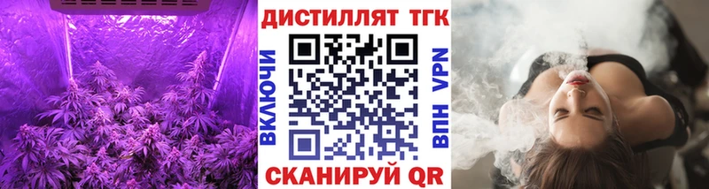 Дистиллят ТГК вейп с тгк  Ноябрьск 